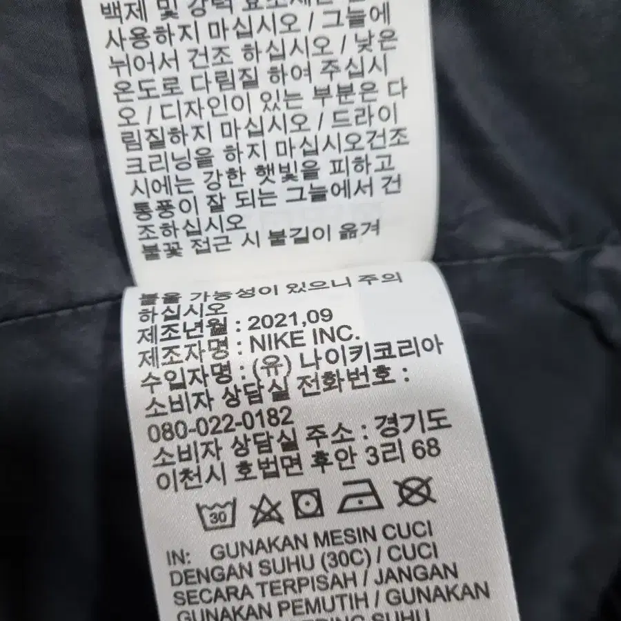 여성 M 나이키 셰르파 자켓