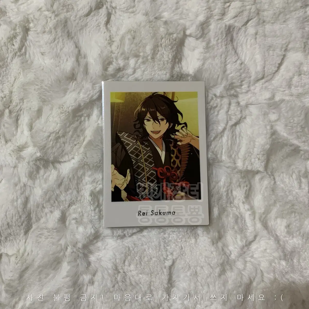 Anstar Part 2 Action Sakuma lay Undead Ensemble Stars Sandstorm Gakufu