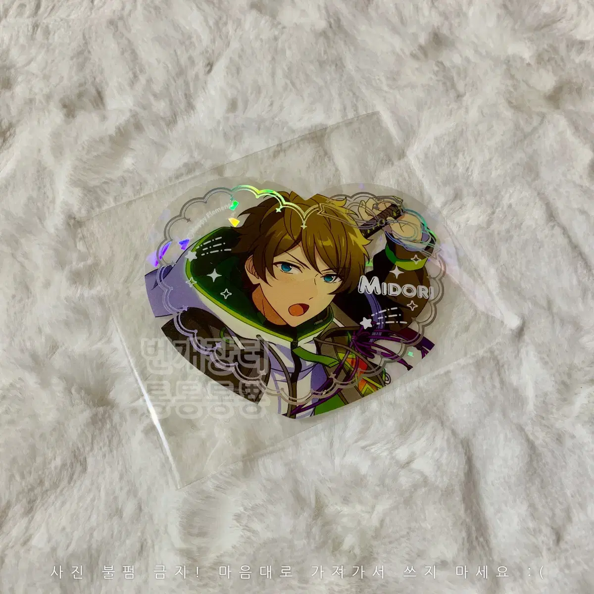 Anstar Picuria Premium Takamine Midori Meteor Belt Heart Clear Card Hologram