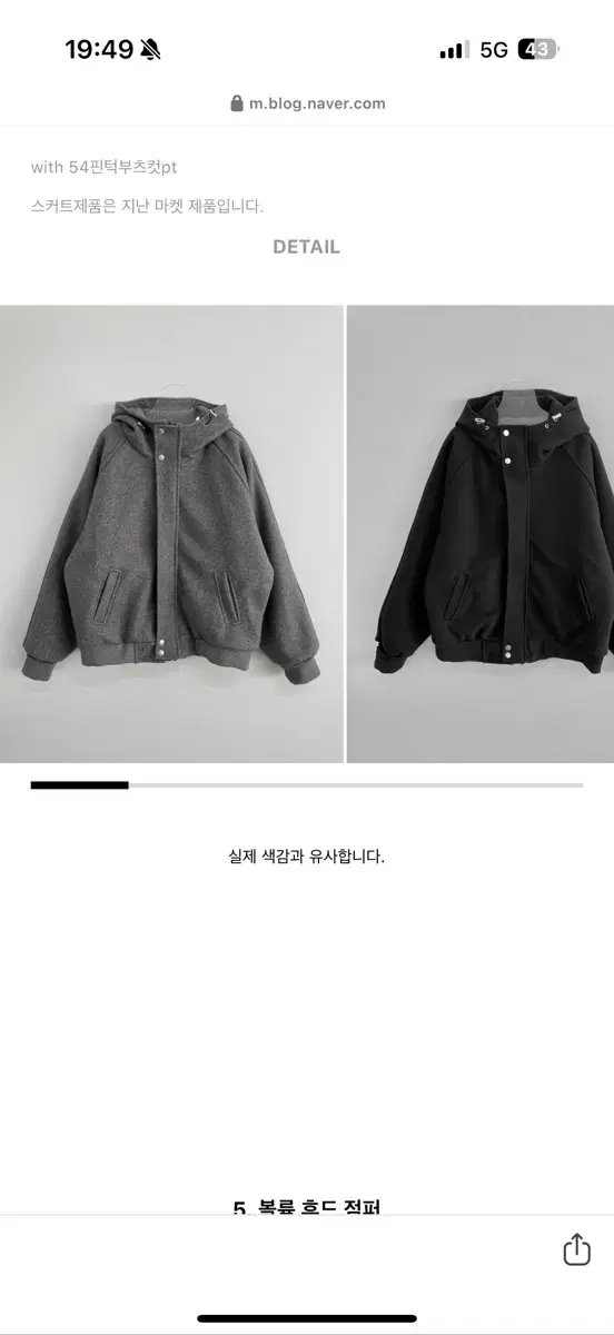 미릿 마켓 블루 후드종