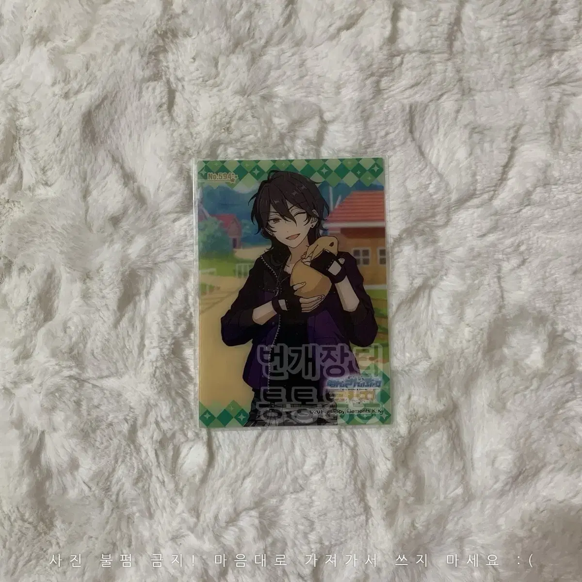 Anstar Clear Card 12th Sakuma lay Undead Clarity Ensemble Stars