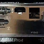 i/o싈드 빽판넬 +메인보드 b85m-pro4