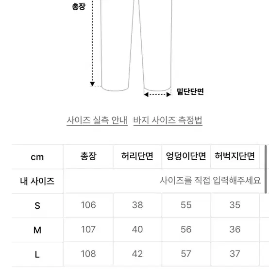 어널러코드 리자드 데님 흑청 M