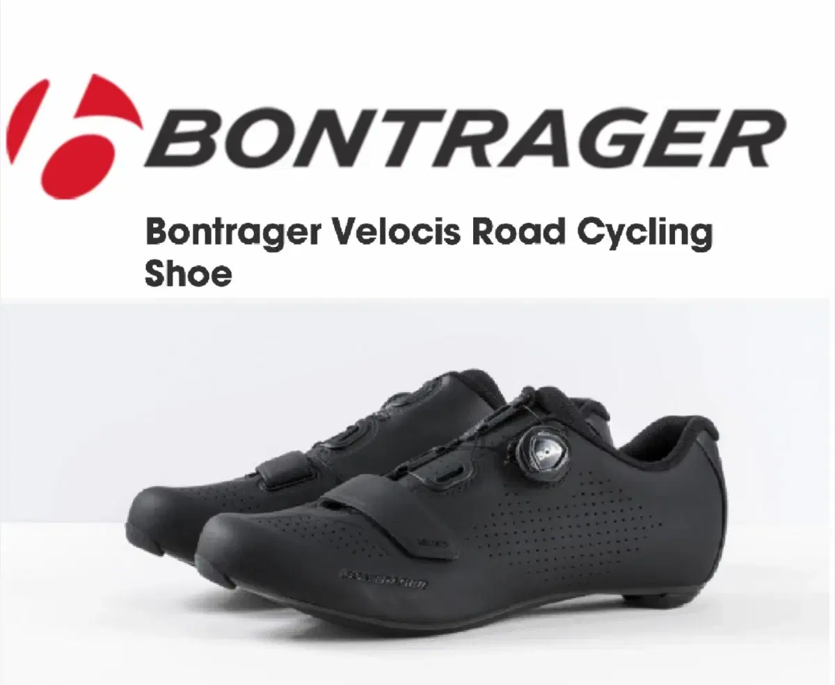 BONTRAGER 트랙 본트레거 카본 로드클릿슈즈/시마노 105클릿페달