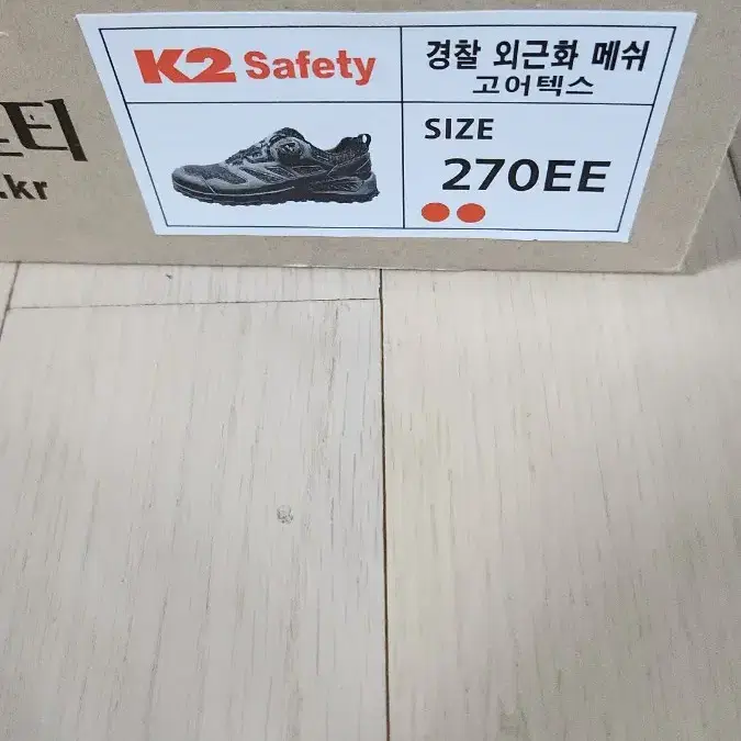 K2 safety 안전화 고어텍스