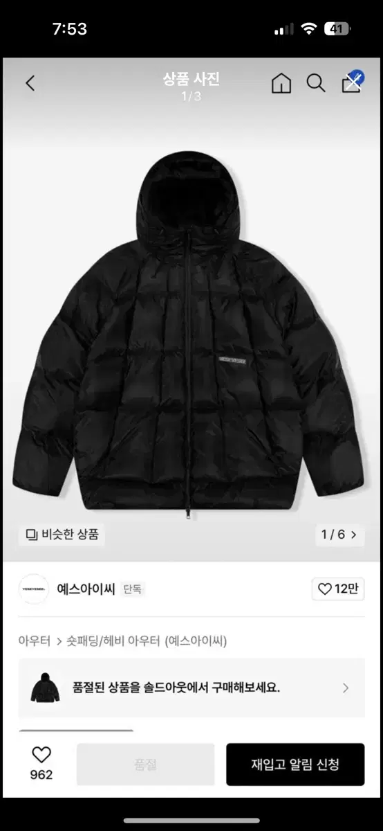 Size S) Yes IC Gridding Down Jacket Padding