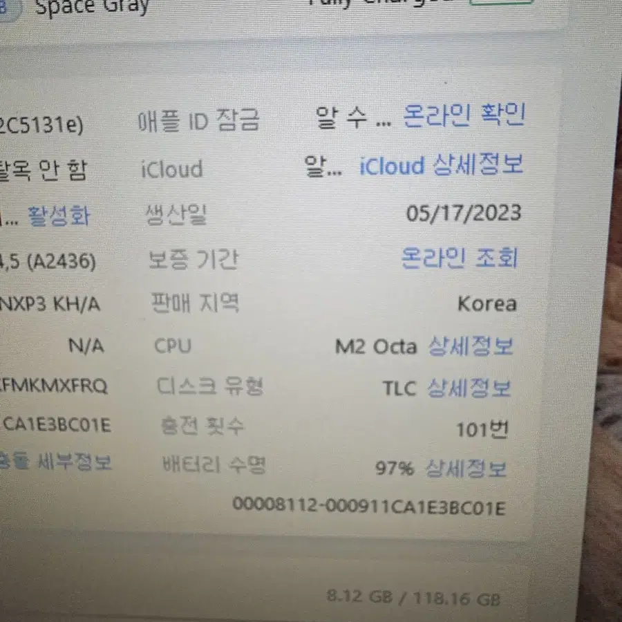 아이패드프로 6세대 128기가 12.9인치 와이파이 애케플