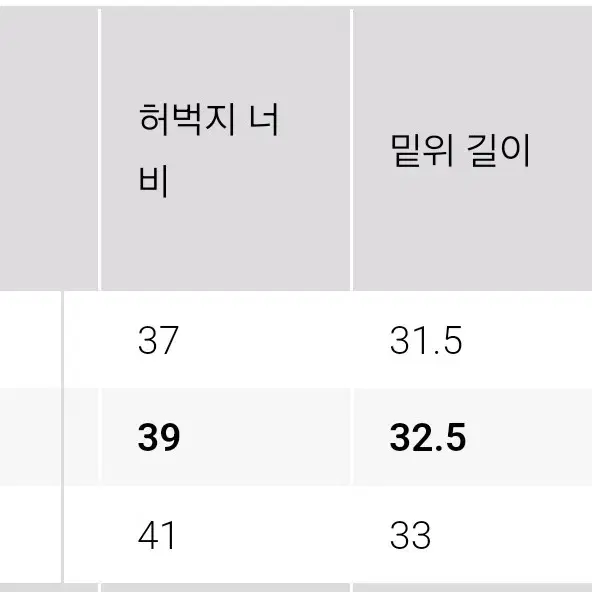 브러시드저지턱와이드팬츠