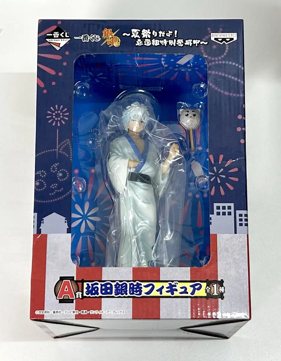 Gintama Summer Festival Matsuri Kintoki Figures sealed WTS