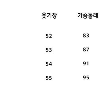 ACHIHARA 아키하라 티셔츠 로고 라인 프린팅 롱슬리브 라운드티