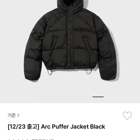 kijun Arc Puffer Jacket Black 기준 푸퍼 패딩