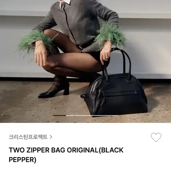 크리스틴프로젝트 TWO ZIPPER BAG ORIGINAL(BLACK P