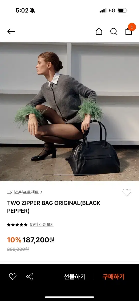 크리스틴프로젝트 TWO ZIPPER BAG ORIGINAL(BLACK P