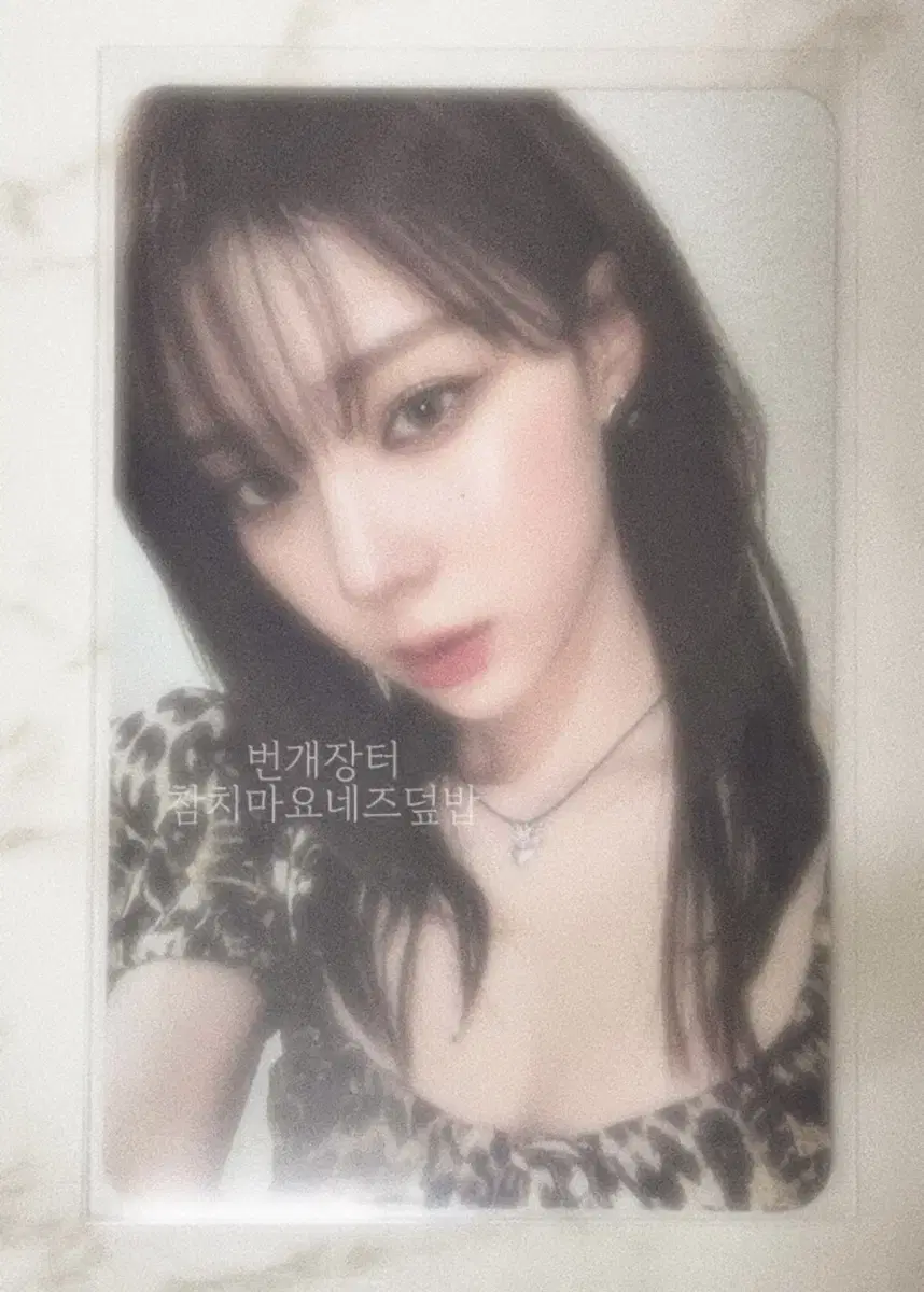 Aespa winter Sell/Transfer MyWorld TC Photo Card