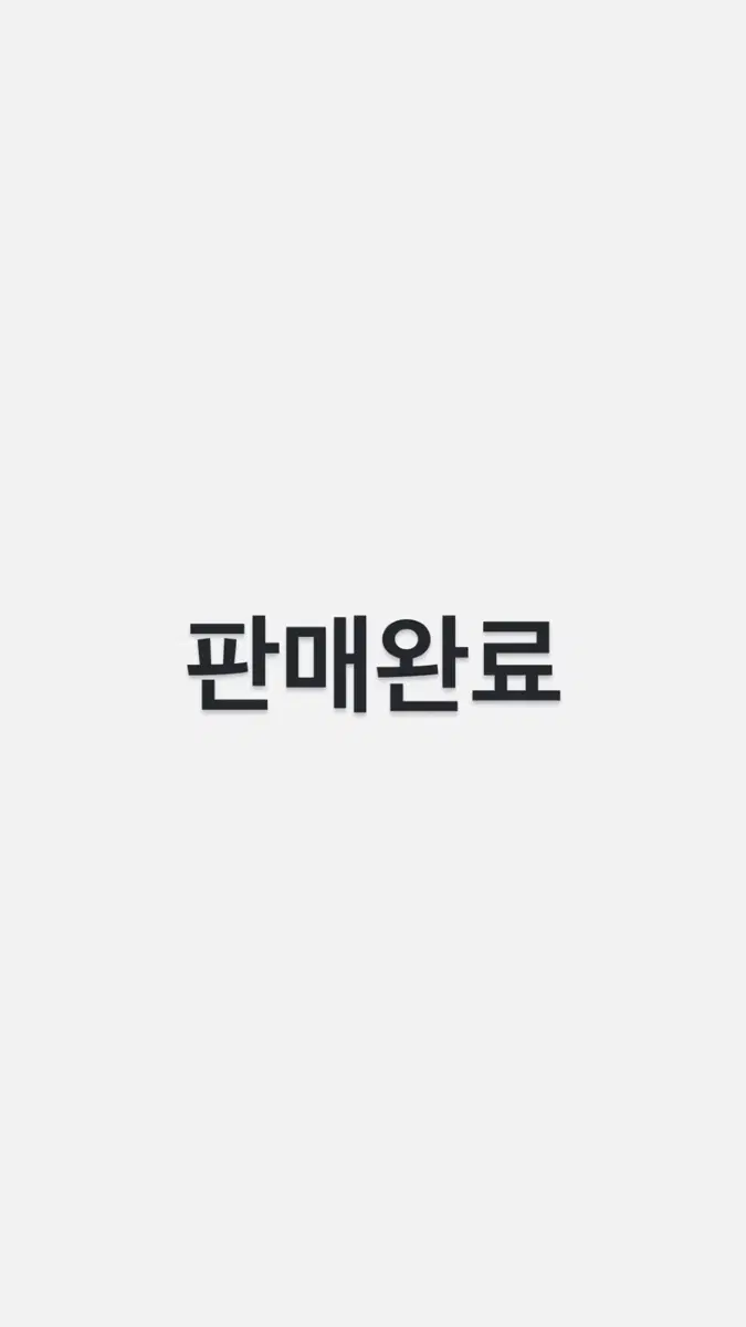 스파오 리버서블 푸퍼 M