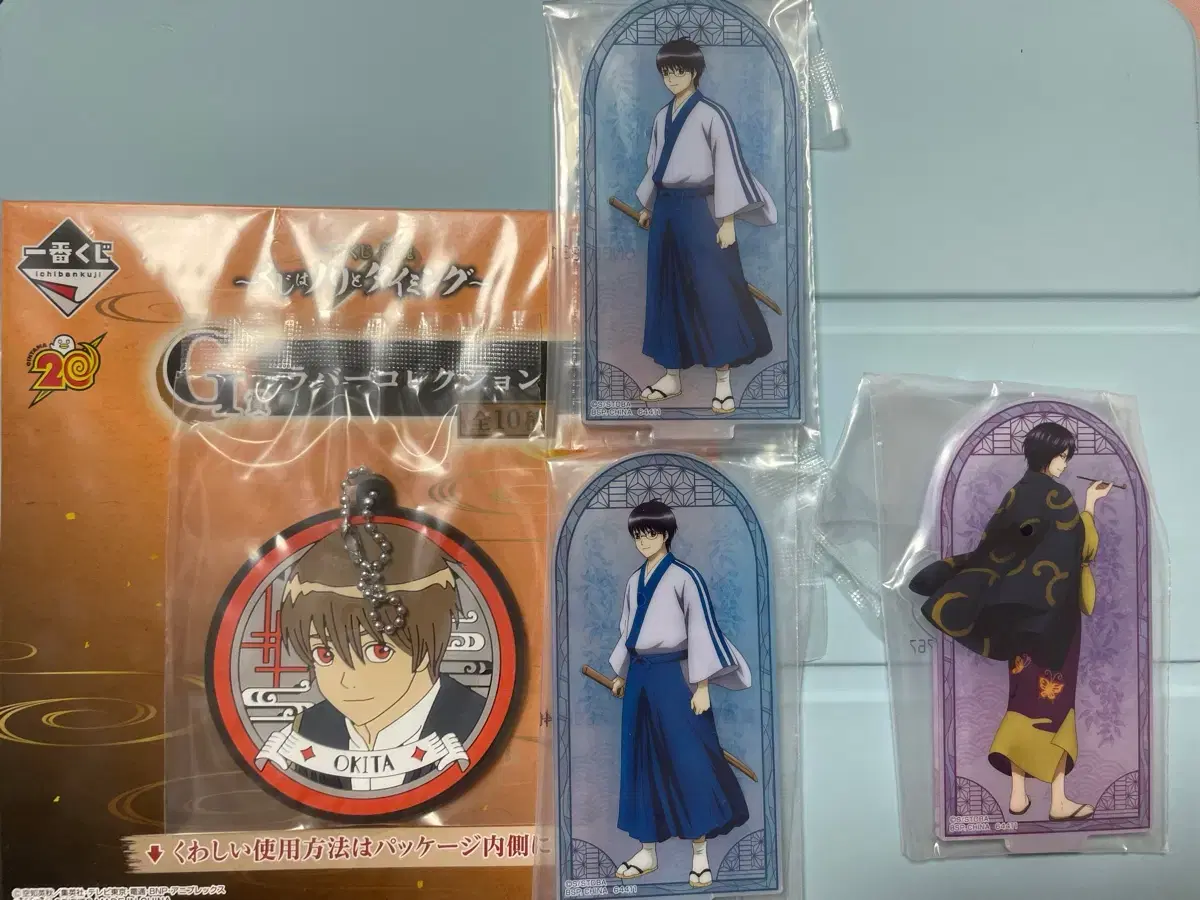 Gintama First Lottery Kuji acrylic stand keyring