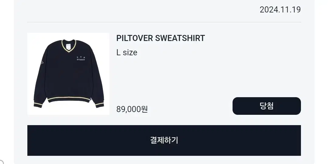 iab PILTOVER SWEATSHIRT sell does