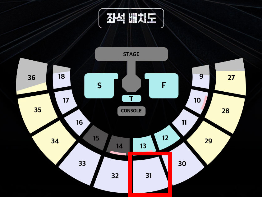 스테이지파이터 서울 12/28 3층 31구역 12열 2연석