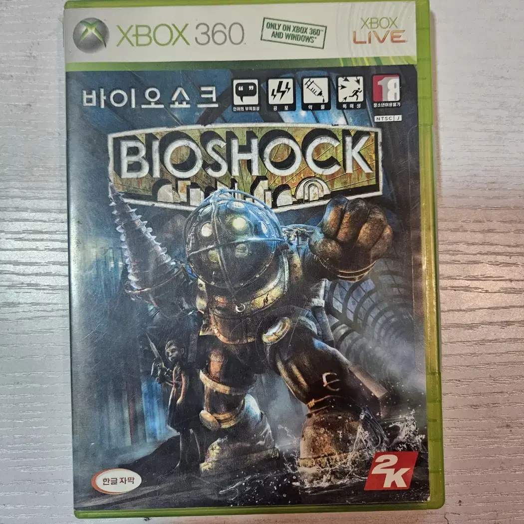 XBOX360 바이오쇼크