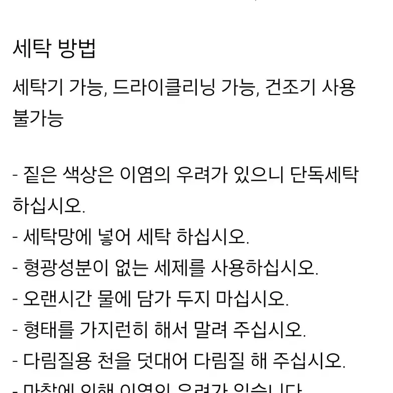 코튼벨티드플레어스커트