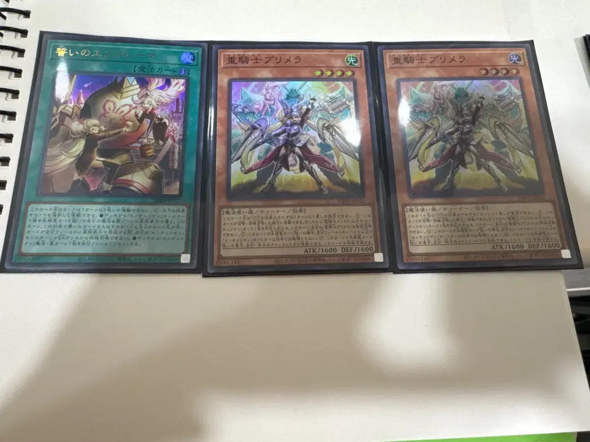 Yu-Gi-Oh Centurion First Edition