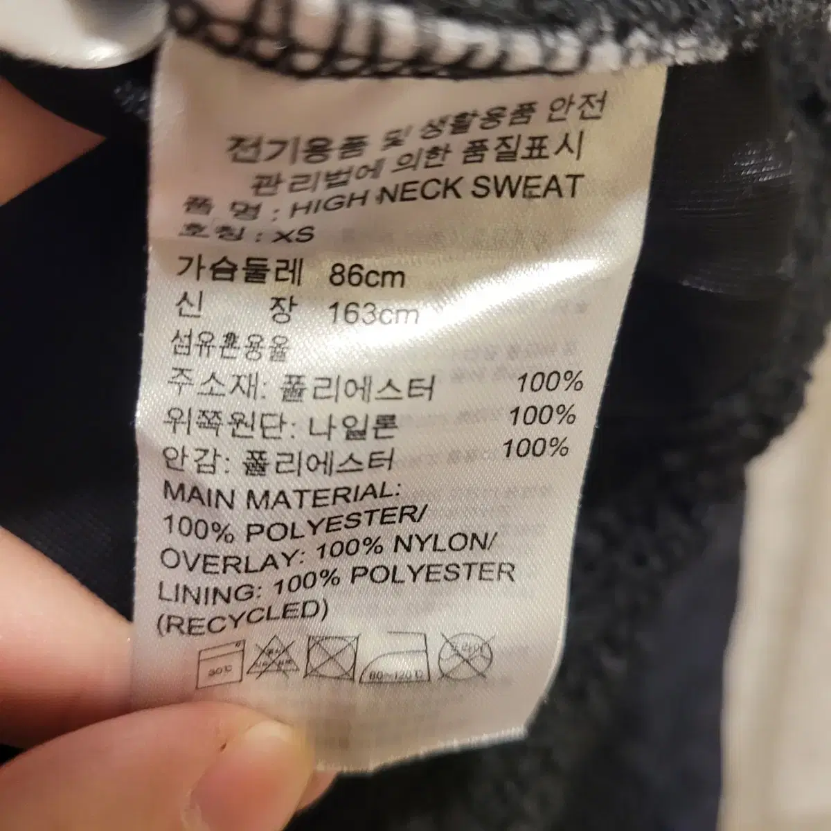 아디다스 하이넥 뽀글이 아노락 XS