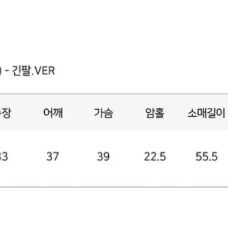 긴팔 셔츠 원피스