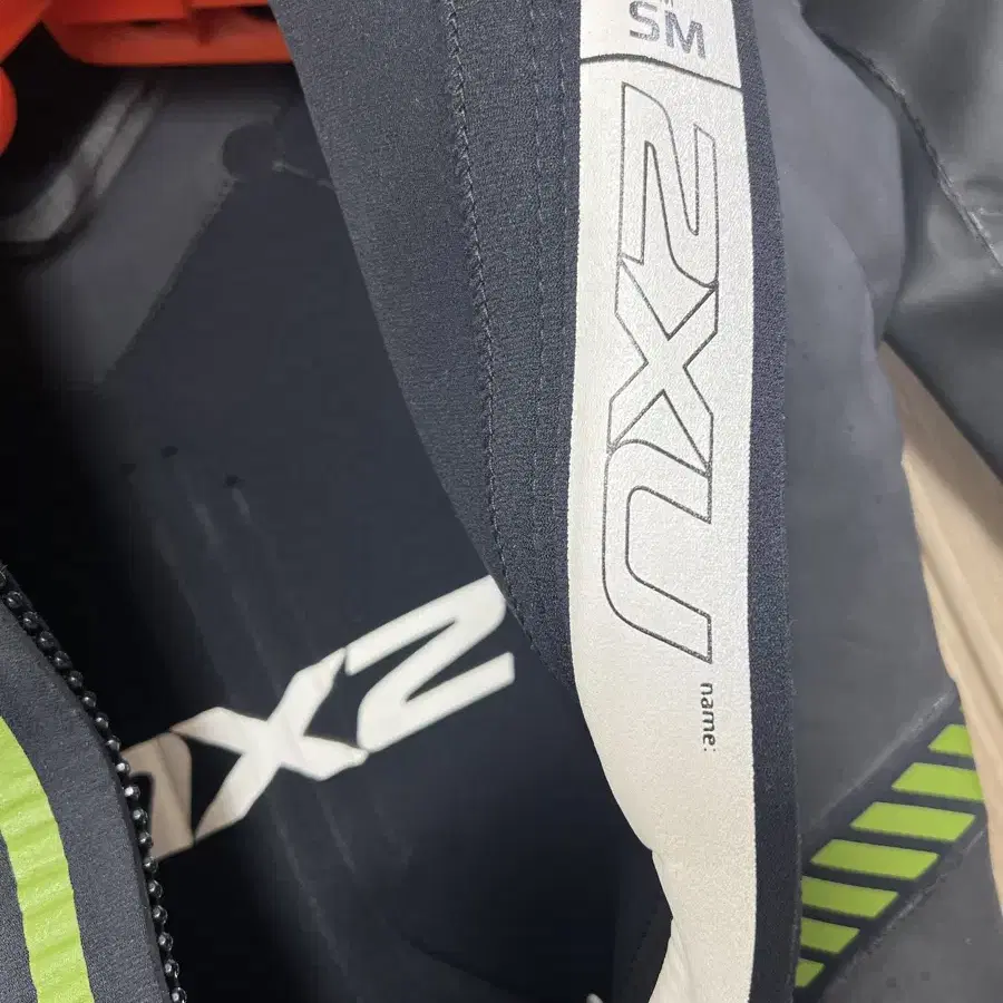 2XU A:1 엑티브 1 철인3종 철인슈트 바다수영 남자 S