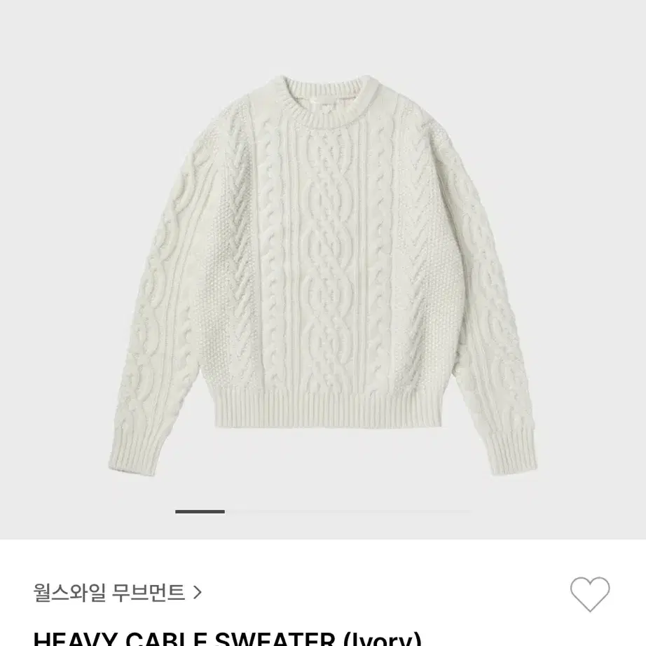 월스와일무브먼트 헤비 케이블 스웨터 heavy cable sweater