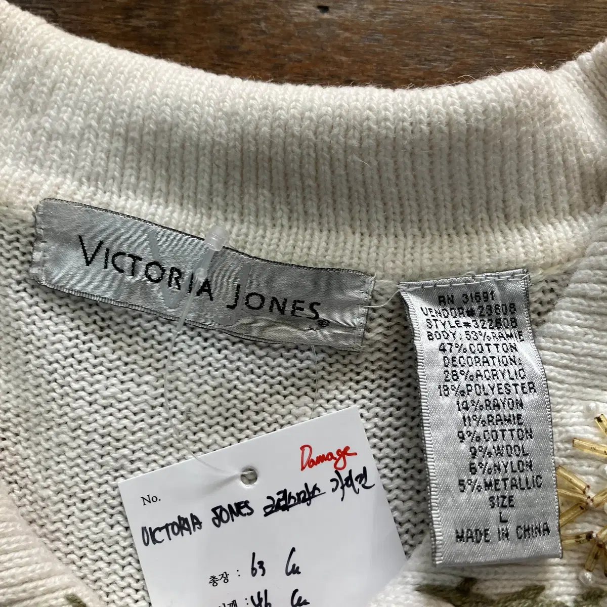 VICTORIA JONES 크리스마스 니트 가디건