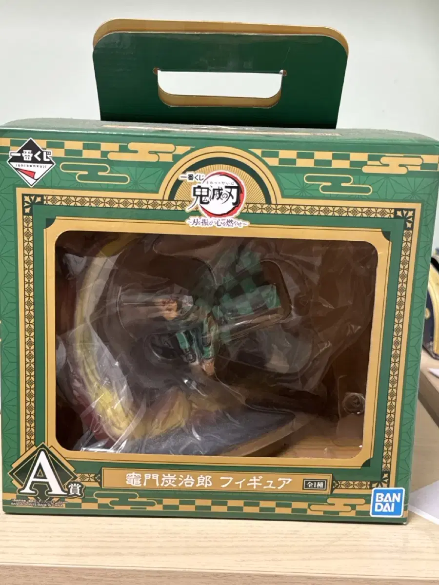 First Lottery Tanjiro Figure Full Box