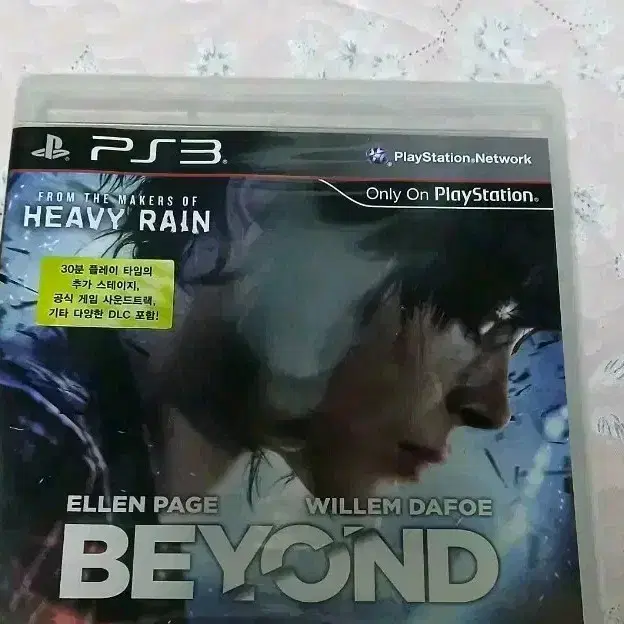 PS3 비욘드 투 소울스