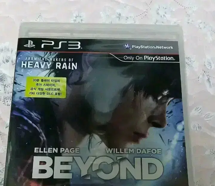 PS3 비욘드 투 소울스