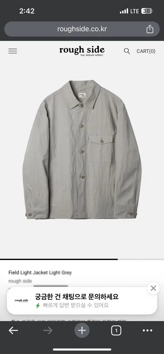 Roughside Field Jacket Light Gray 1