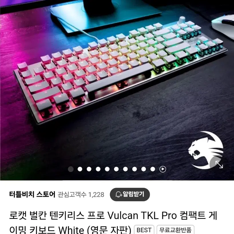 터틀비치 불칸 tkl 프로 키보드 [정가보다할인]