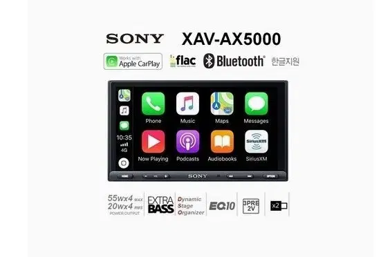 소니 카오디오 XAV AX5000