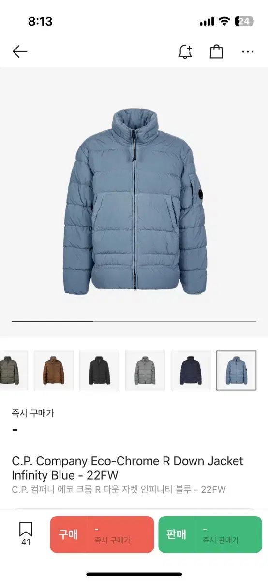 CP Company EcoChrome R Down Jacket infinite Bloo