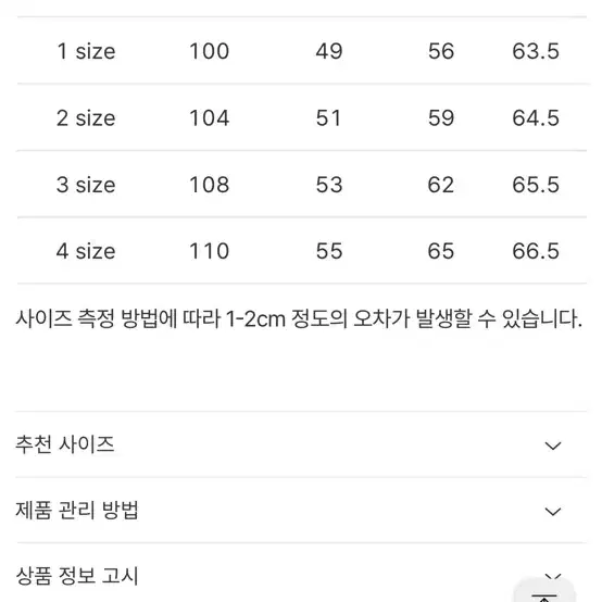 포터리 싱글코트 블랙 3 사이즈