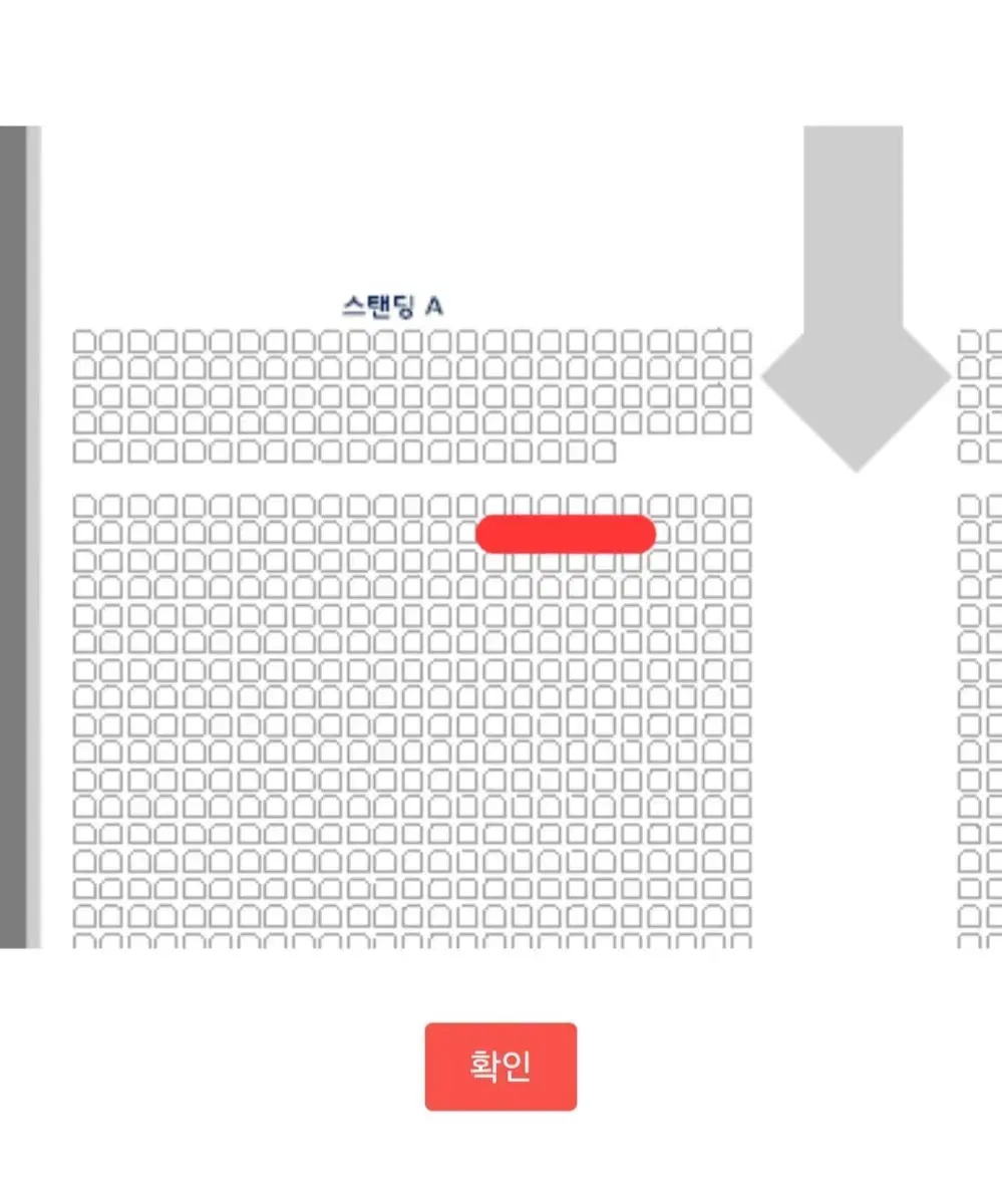 비투비 콘서트 29일 막공 스탠딩 16n A구역