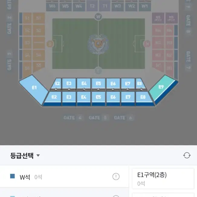 대구FC vs 충남아산 2차전 E석 2연석 판매합니다!