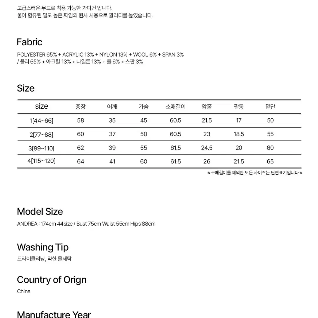 (새상품) 미케네 이븐 울 브이넥 스트랩 가디건 브라운 2사이즈