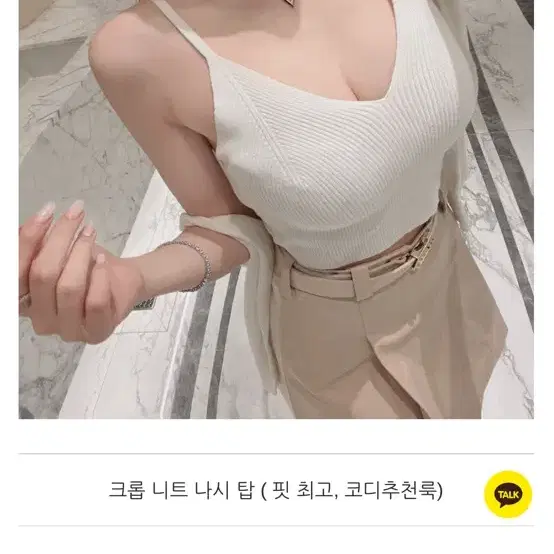 나시탑