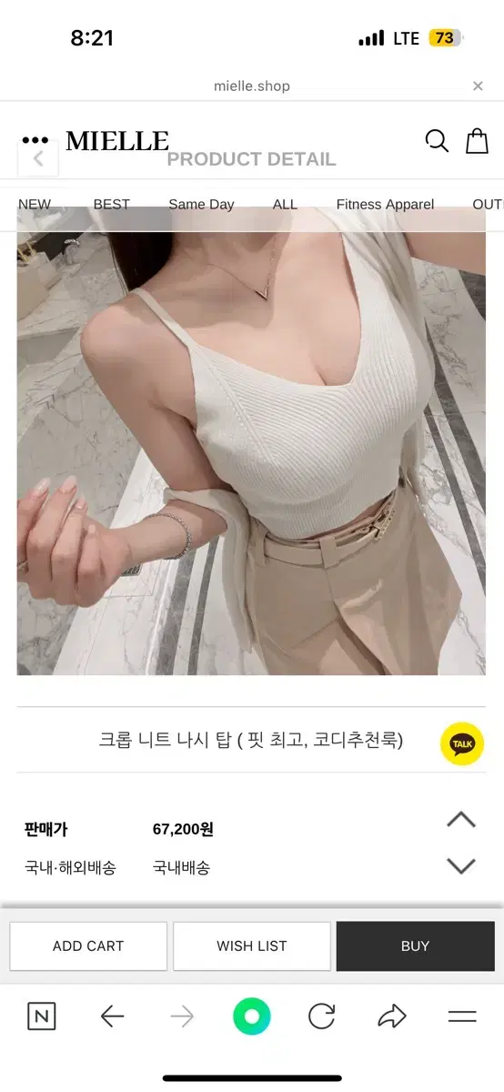 나시탑