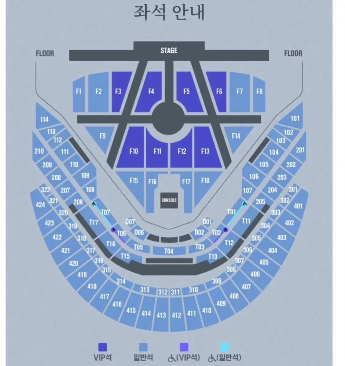 드림쇼 첫콘 11.29 f16 8열