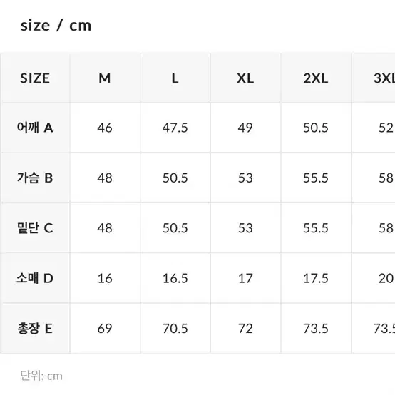 제시믹스 뮬라웨어 남자 상의 L