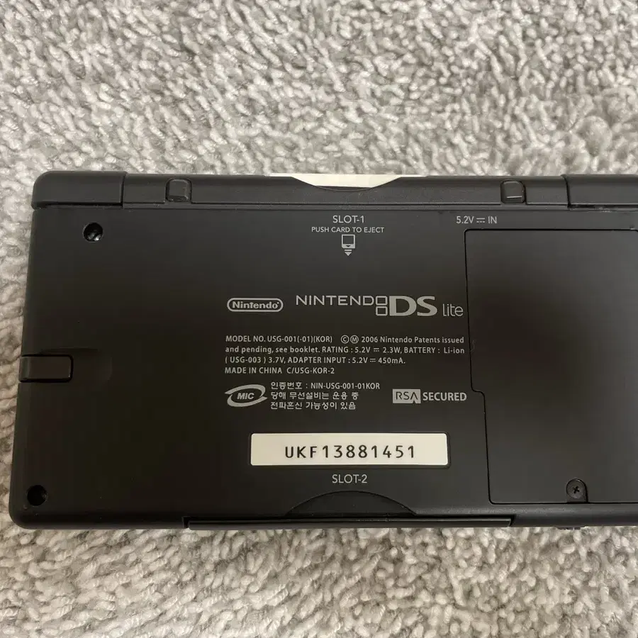 닌텐도 DS lite