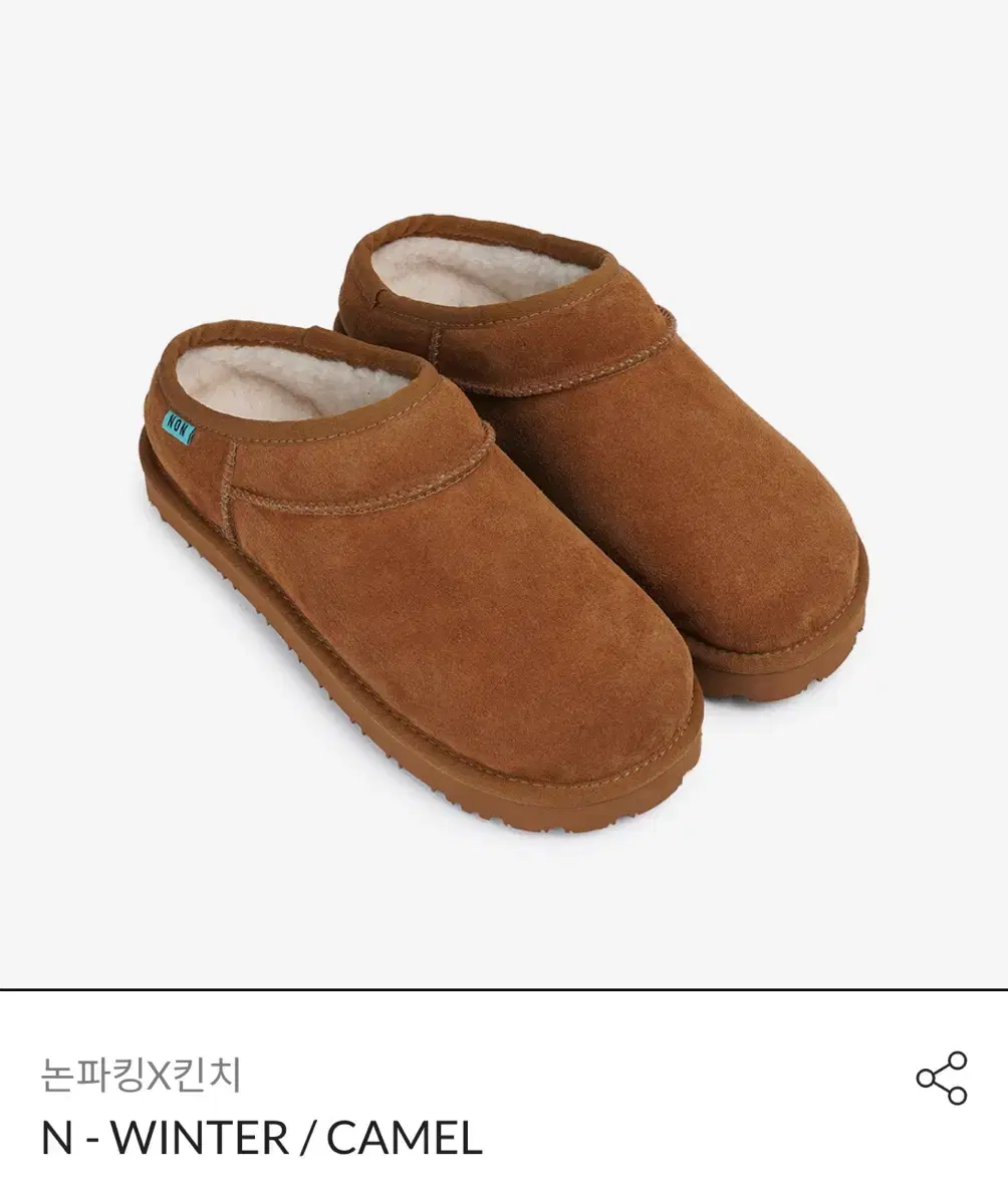 논파킹X킨치 N- WINTER / CAMEL 270