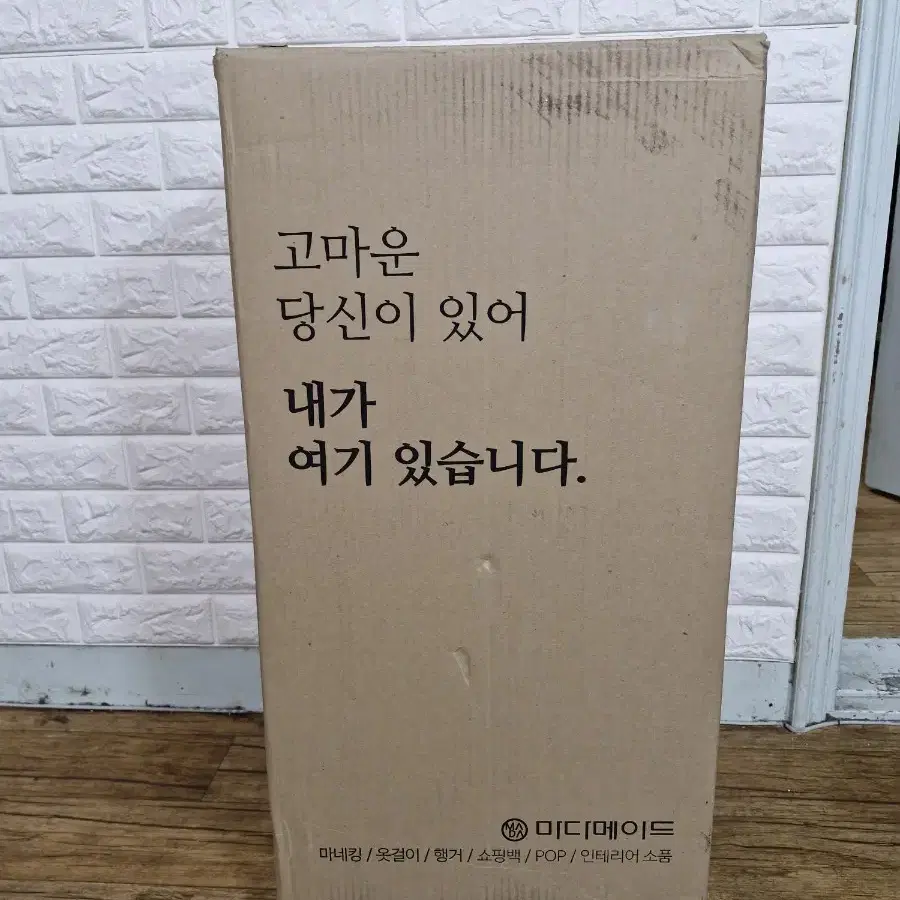 마네킨.미사용