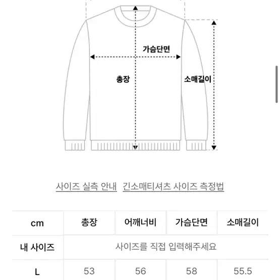 최영 크롭 캐시미어 니트 xl 판매합니다