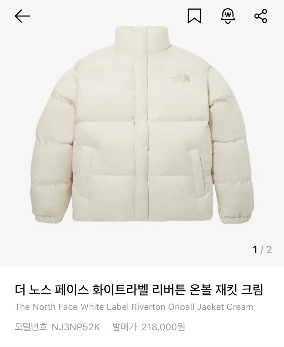 The North Face White Belle Riverton Onda Ball Padding